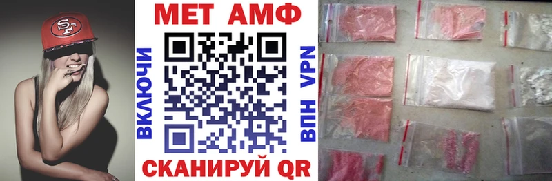 Amphetamine Premium Нефтекамск