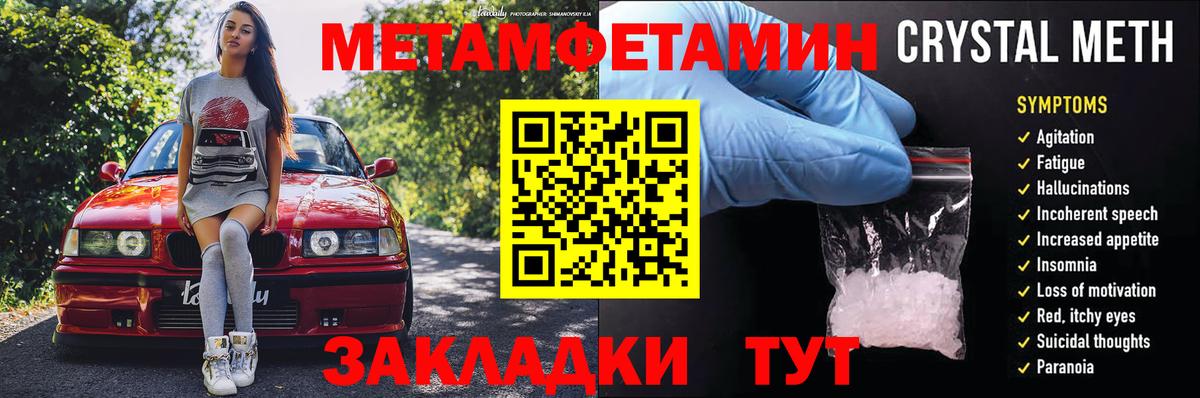 Амфетамин 98% Нефтекамск