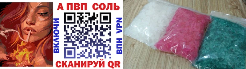Альфа ПВП СК КРИС  МЕГА онион  Нефтекамск  дарнет шоп 
