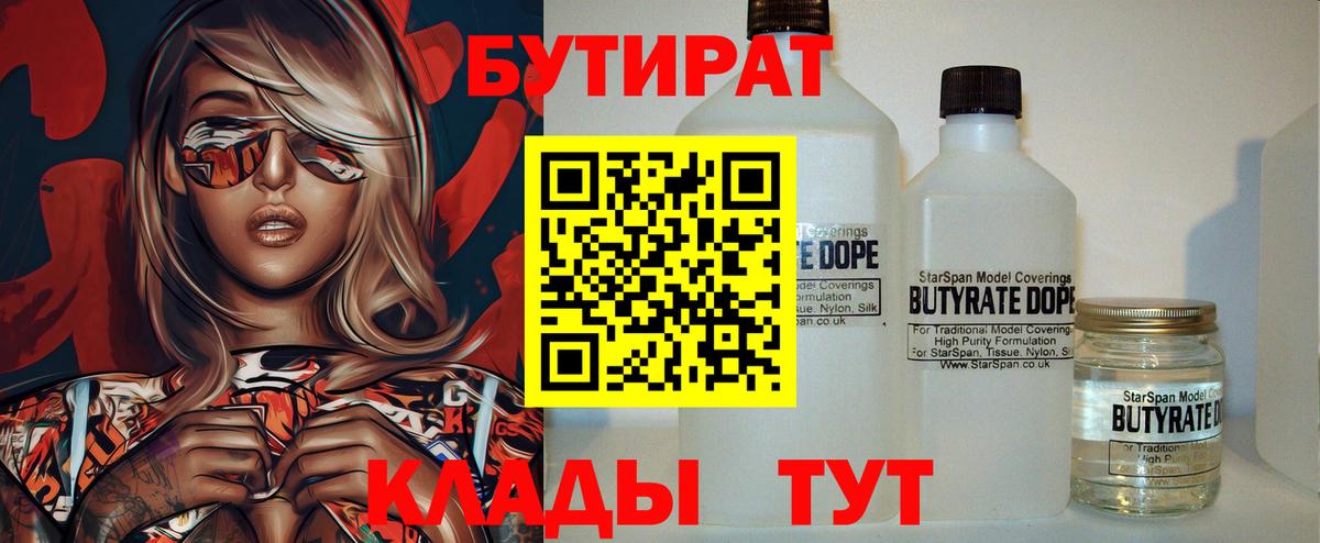 Нефтекамск  КОКАИН  Вход с VPN  МЕФ   ГАШИШ  МАРИХУАНА  Кетамин 