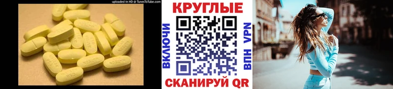Экстази TESLA  Нефтекамск 