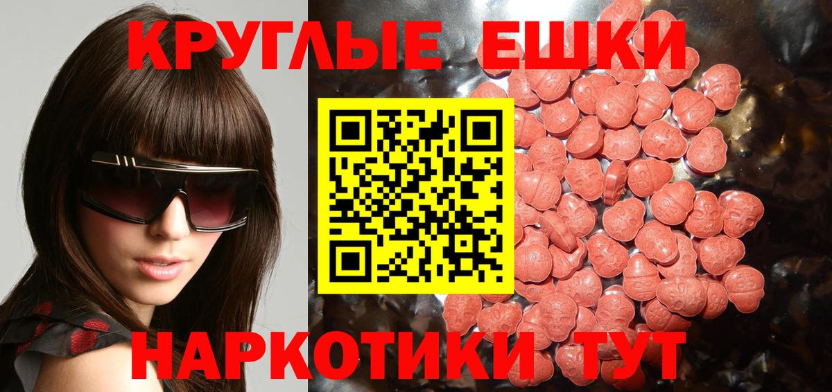 Меф мяу мяу Нефтекамск