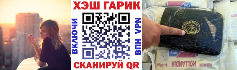 даркнет сайт  Нефтекамск  ГАШ гашик 