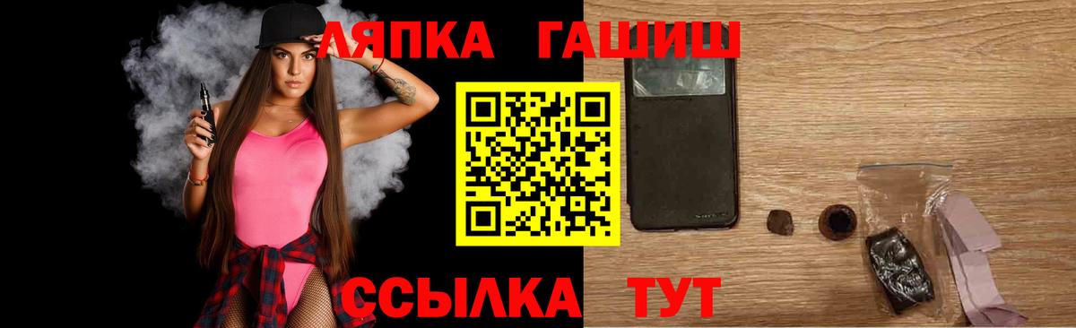 Нефтекамск  ГАШ Изолятор  Вход с VPN  ГАШ hashish 