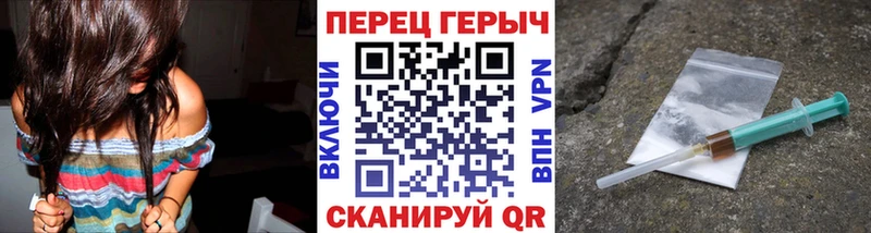 Героин Heroin  Нефтекамск 