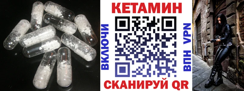 OMG маркетплейс  купить  сайты  Нефтекамск  КЕТАМИН ketamine 