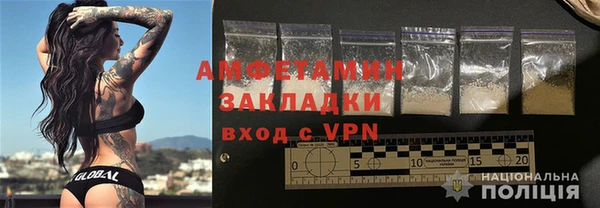 метадон Каменногорск