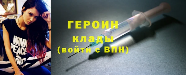 наркотики Красноперекопск