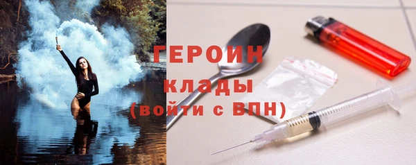 наркотики Красноперекопск