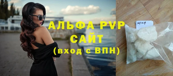 молекула духа Краснослободск