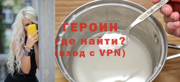 метадон Каменногорск