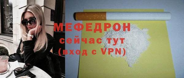 мет Краснотурьинск