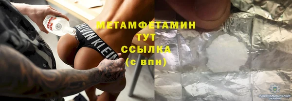 стаф Каменск-Шахтинский