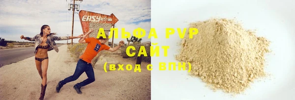 наркотики Красноперекопск