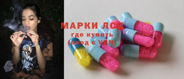 наркотики Красноперекопск