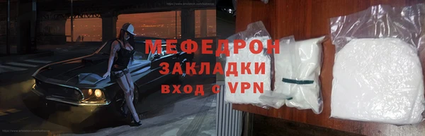 молекула духа Краснослободск