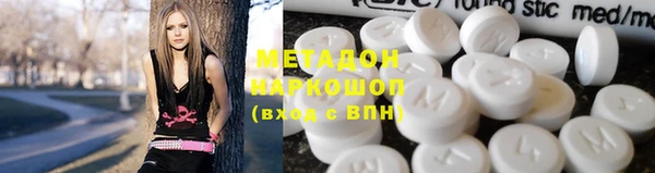 стаф Каменск-Шахтинский