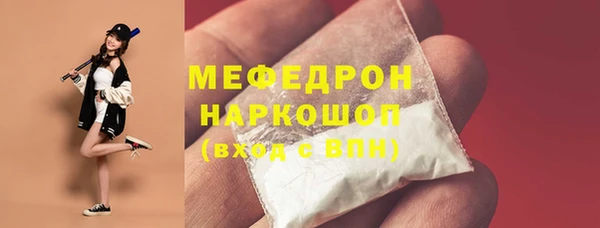 мет Краснотурьинск