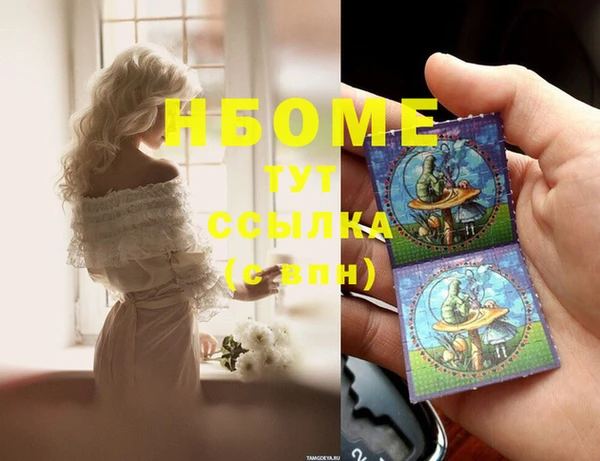 мет Краснотурьинск