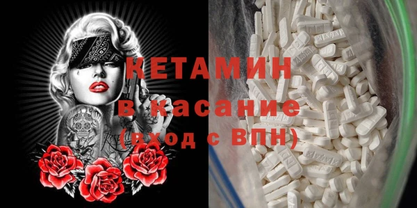 стаф Каменск-Шахтинский