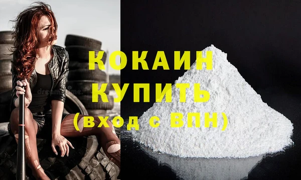 COCAINE Кулебаки