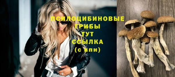 наркотики Красноперекопск