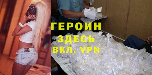 молекула духа Краснослободск