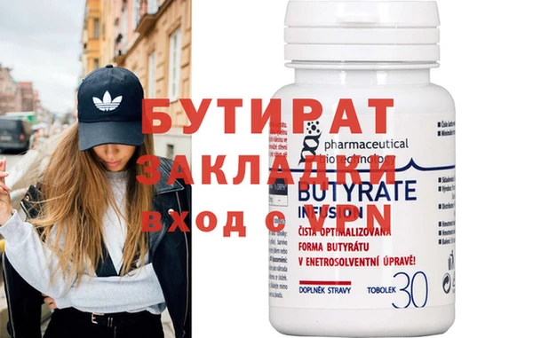 молекула духа Краснослободск