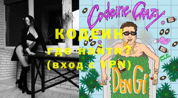 MESCALINE Кукмор