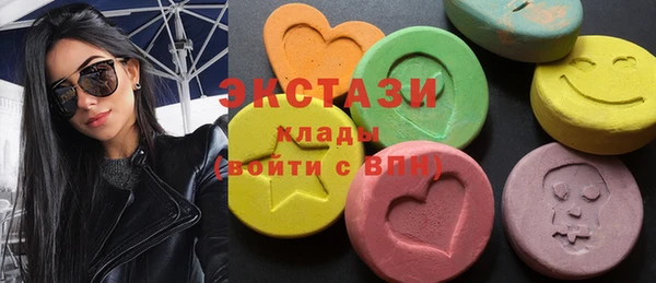молекула духа Краснослободск