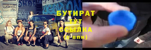 мет Краснотурьинск