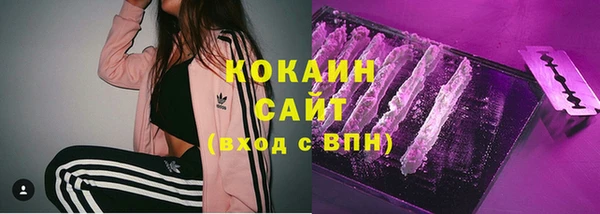 наркотики Красноперекопск