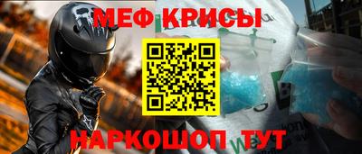 метамфетамин Гай
