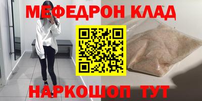 МДМА Гагарин