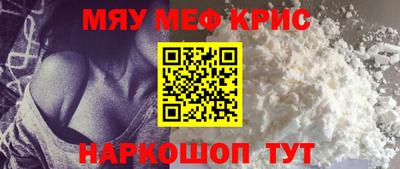 спайс Гатчина