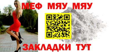 спайс Гатчина