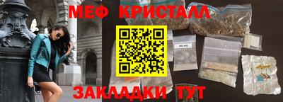 спайс Гатчина