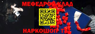 МДМА Гагарин