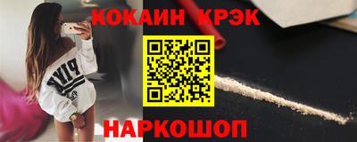 метамфетамин Гай