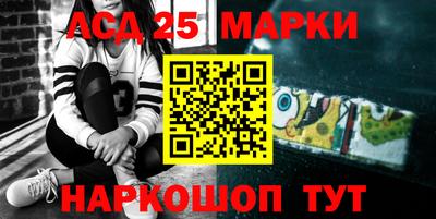 метамфетамин Гай