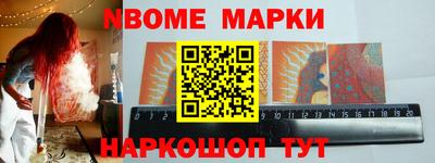 метамфетамин Гай