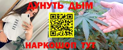 метамфетамин Гай