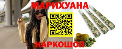спайс Гатчина