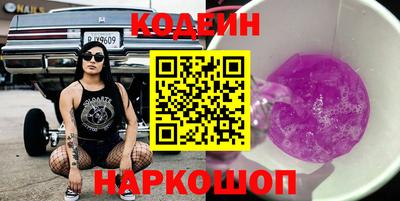 спайс Гатчина