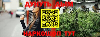 метамфетамин Гай
