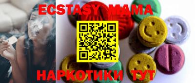 спайс Гатчина