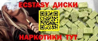 метамфетамин Гай