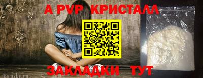 соль ск Кизилюрт