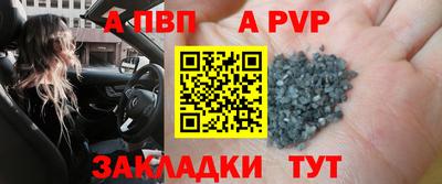спайс Гатчина