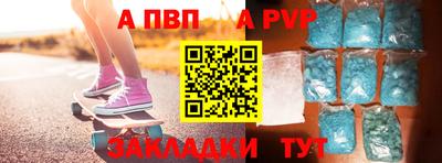 метамфетамин Гай